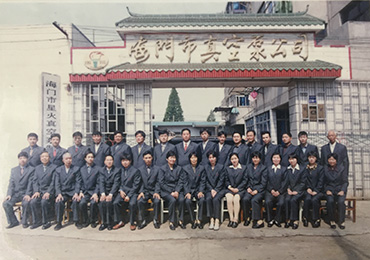 公海彩船6600(中国游)官方网站