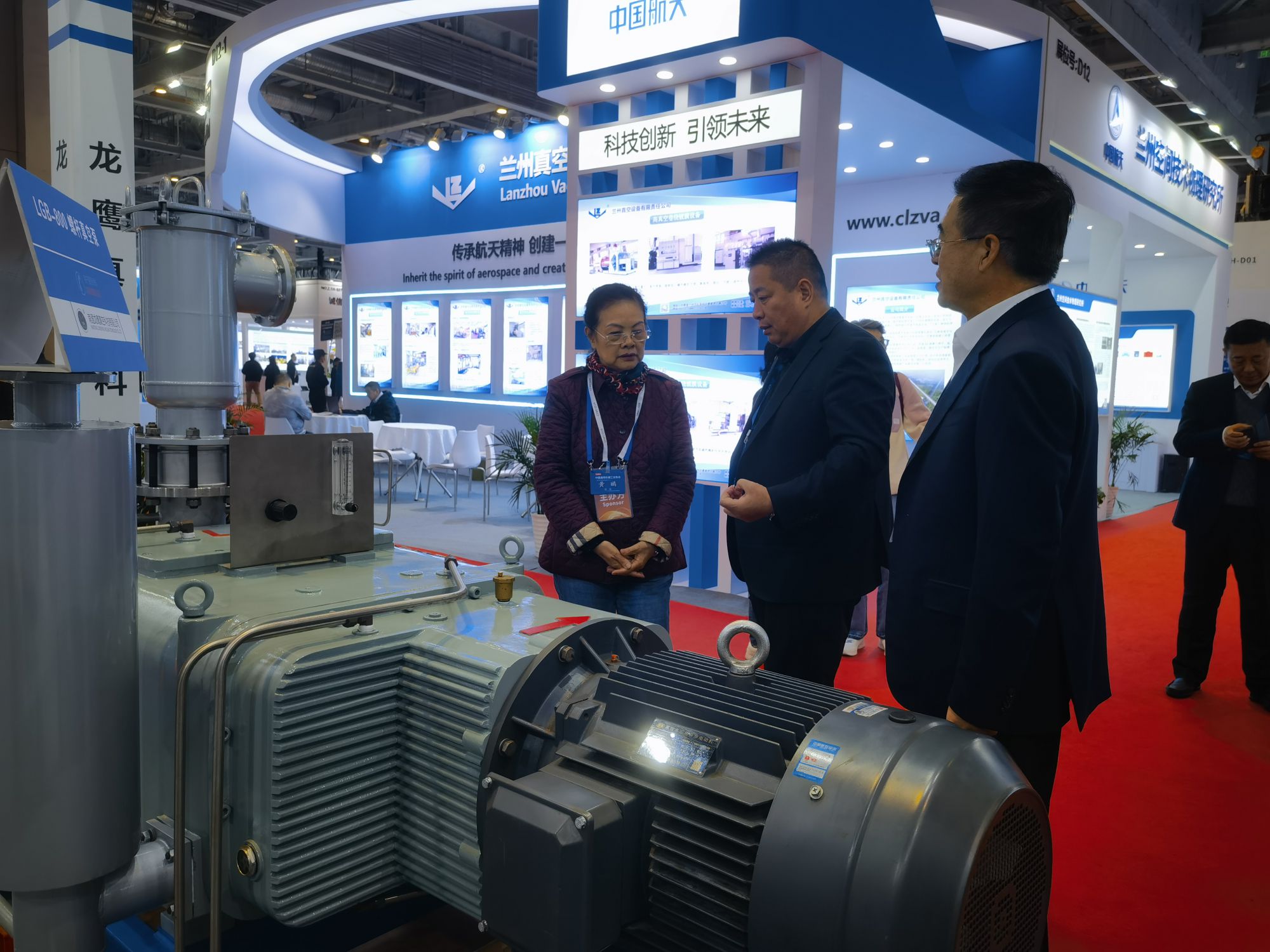 中国通用机械行业协会会长黄鹂来展台指导