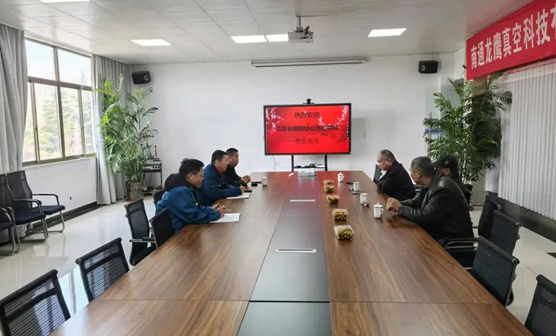 省钢协副会长兼秘书长陈洪冰先生及相关领导莅临公海彩船6600指导！
