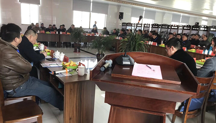 公海彩船6600真空科技首届供应商大会